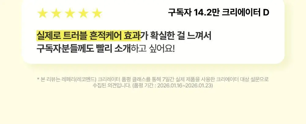 [잡티세럼] 마녀공장 글루타치온 7 다크스팟 세럼 30ml 상세페이지 11
